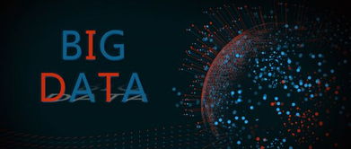 大數據 驅動云計算的隱形引擎，賦能互聯網數據服務新生態